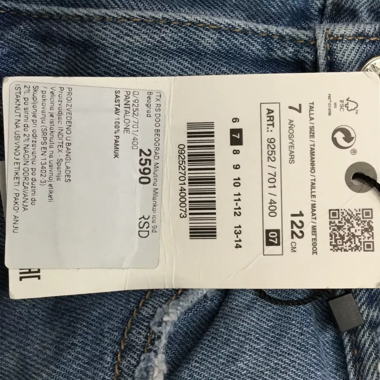 Image Tester