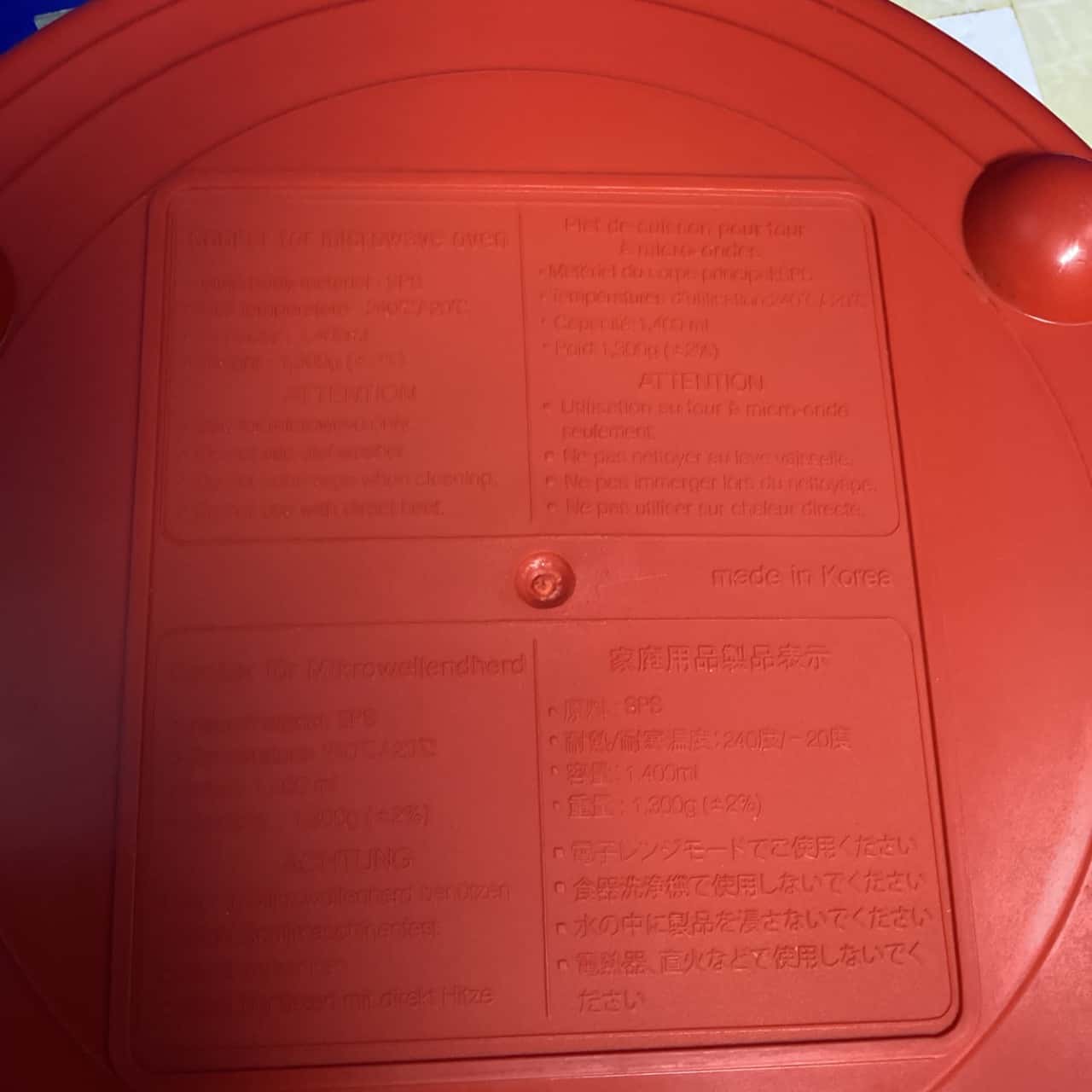 Image Tester