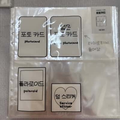  5 Be On D A5 6-hole binder refill pages,the pages are double-sided with different pocket sizes to accommodate standard photocards, wide cards, and polaroid photos(B15)