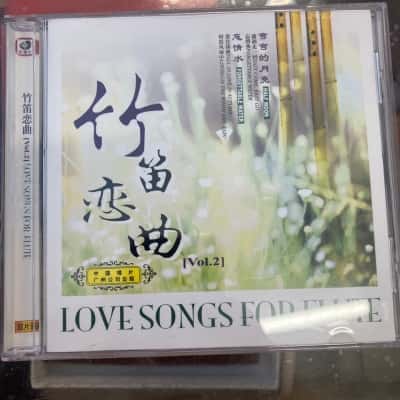 Love songs for flute