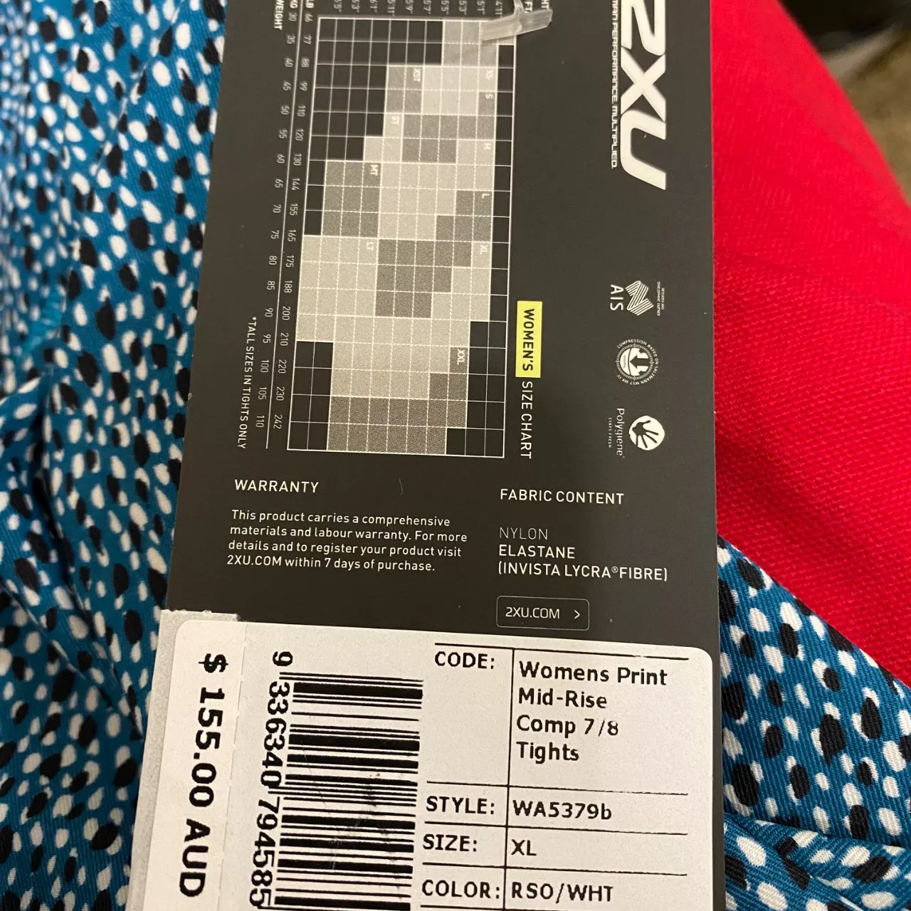 Image Tester