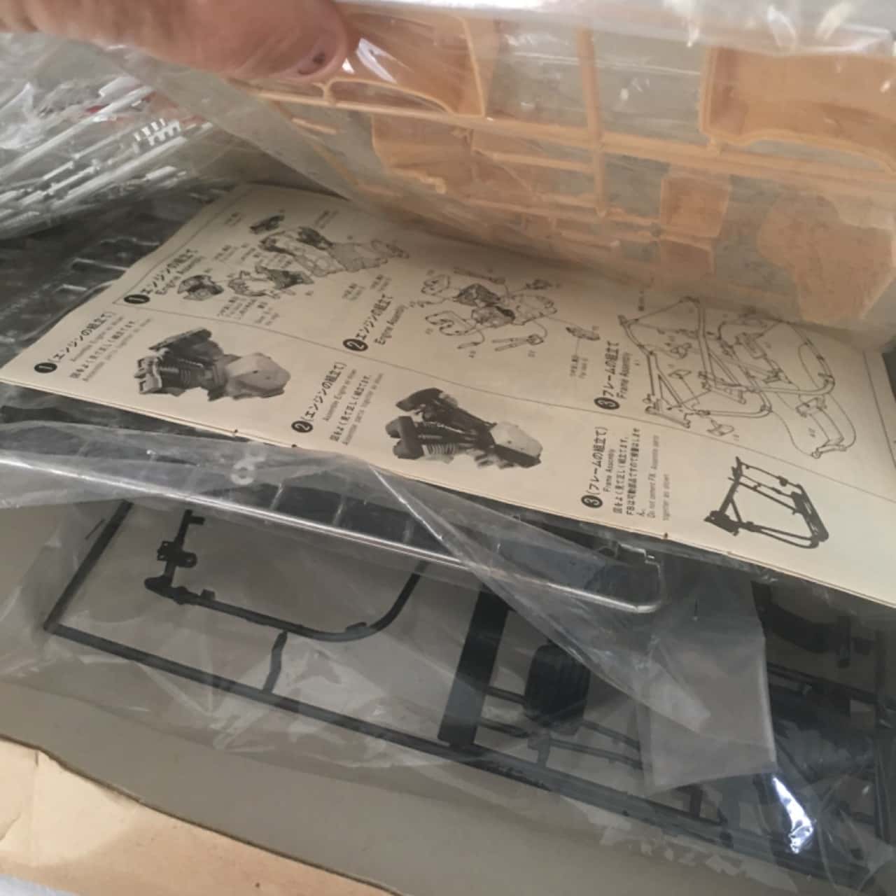 Image Tester