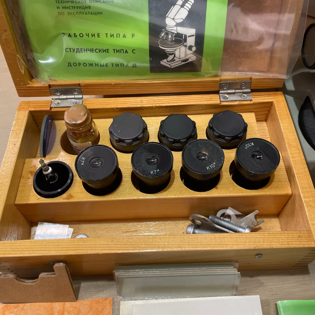 Image Tester