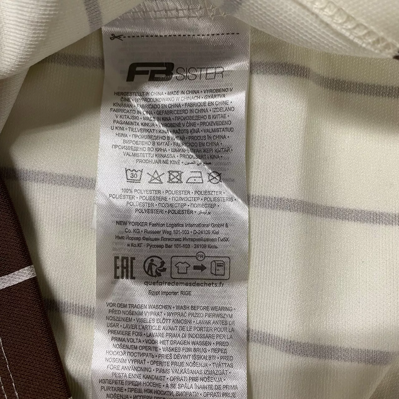 Image Tester