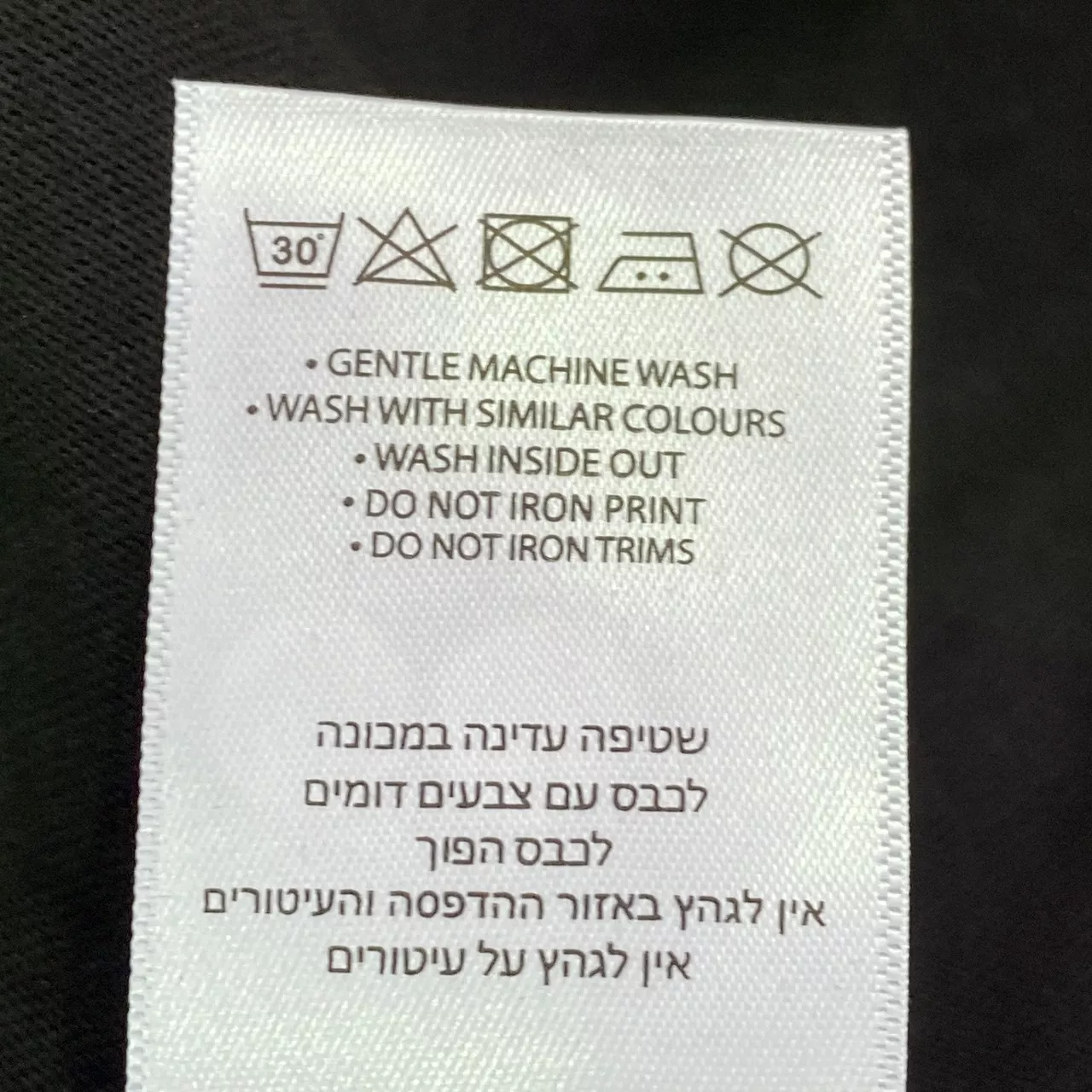 Image Tester