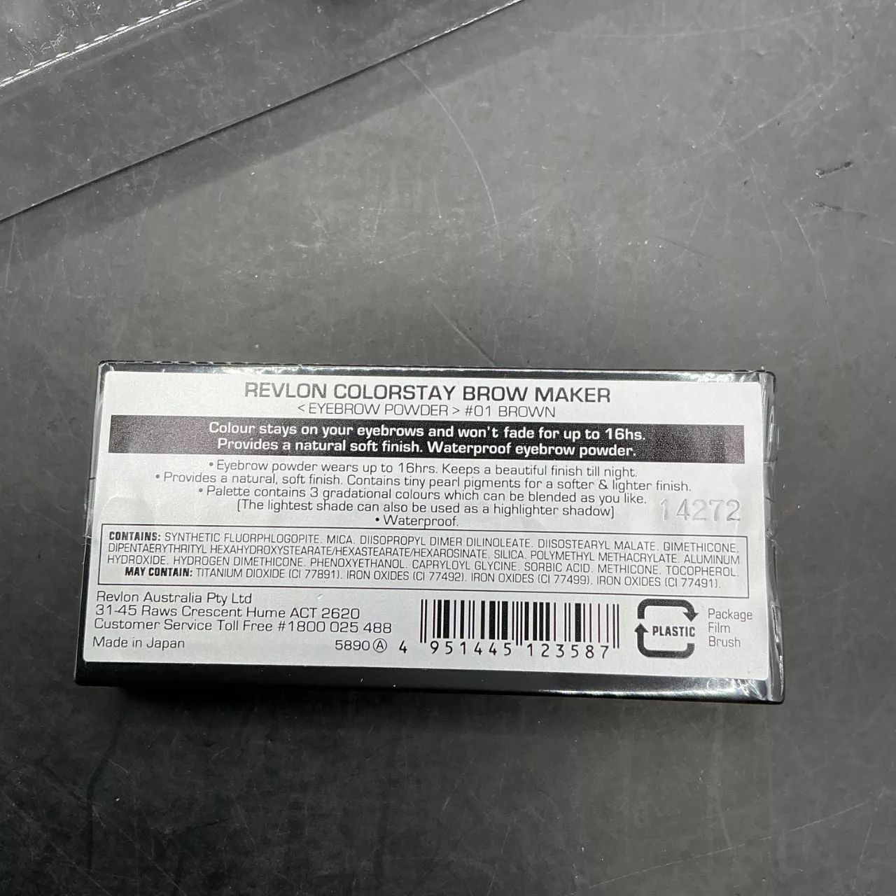 Image Tester