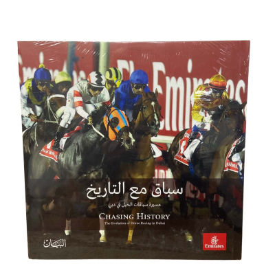 Coffee table book “Chasing History: The evolution of Horse Racing in Dubai”
