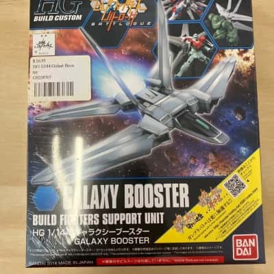 Galaxy Booster