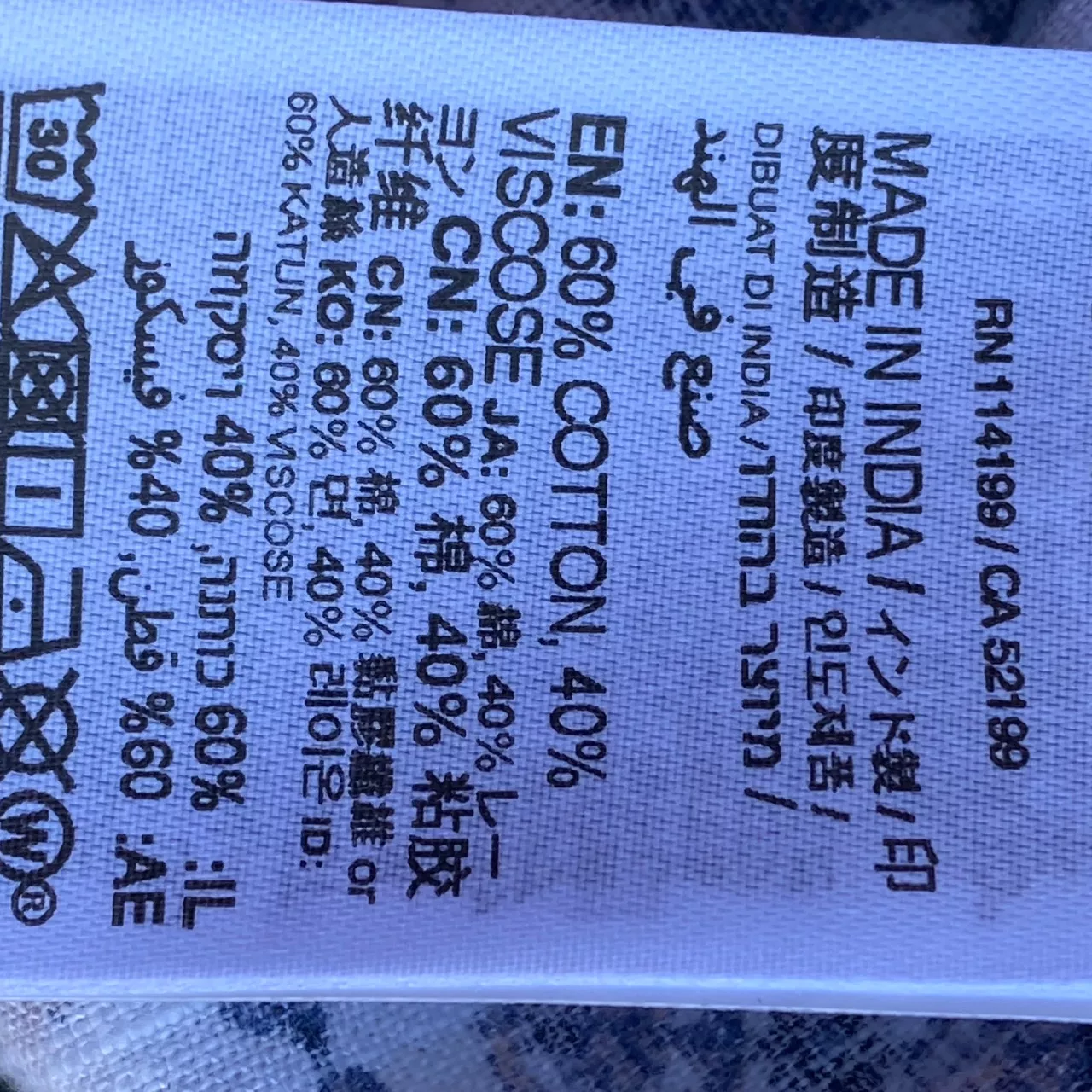 Image Tester