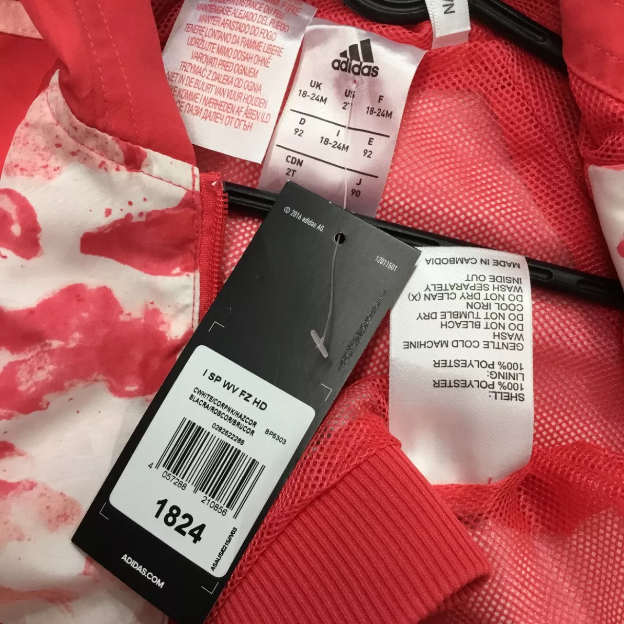 Image Tester