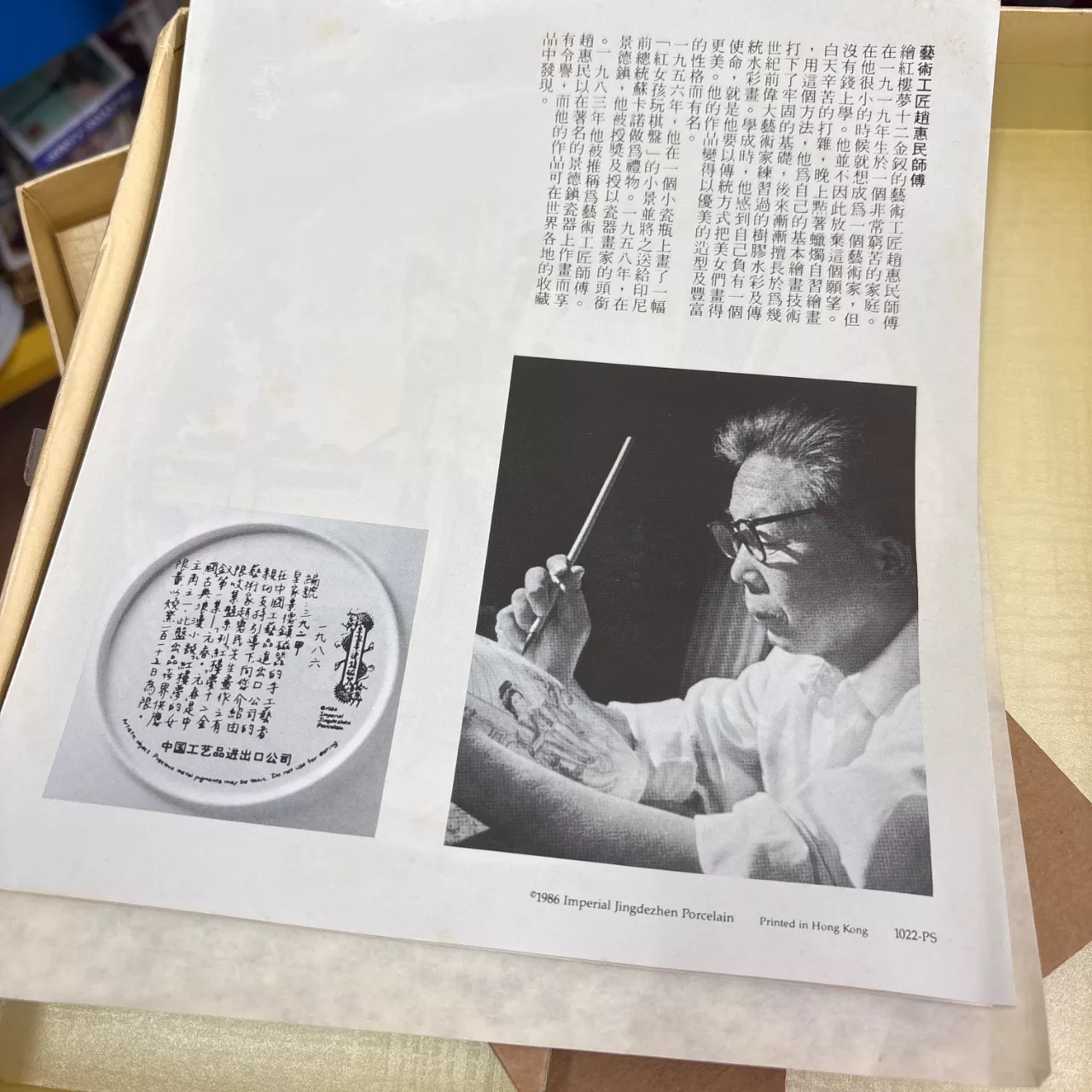 Image Tester