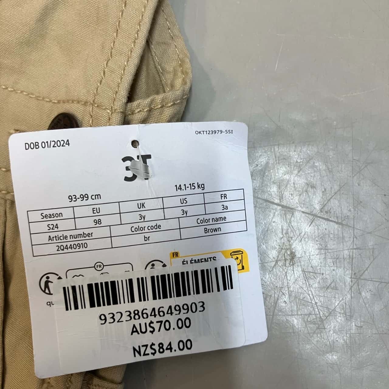 Image Tester
