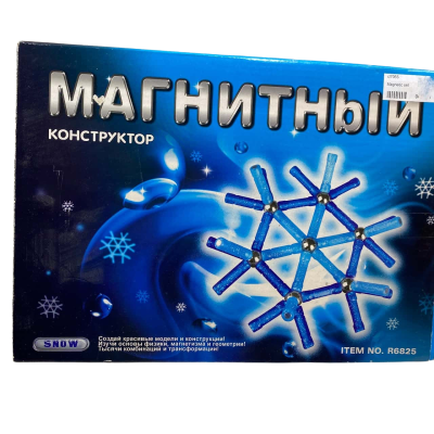 Magnetic Set