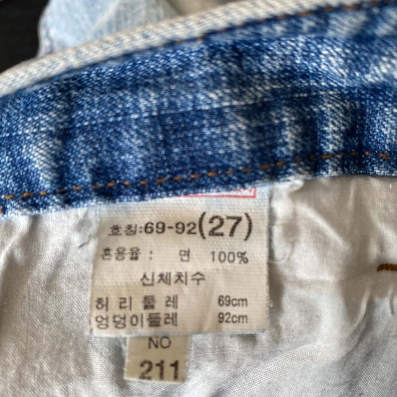 REDUCED ** c.boy Denim jeans size 27