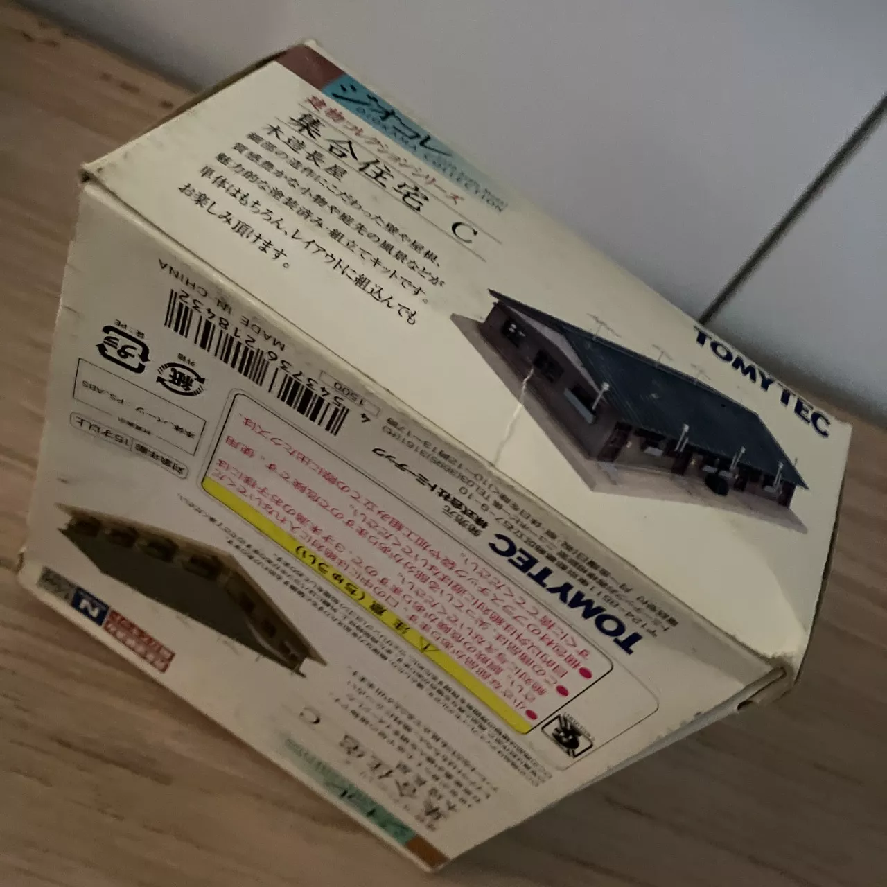 Image Tester
