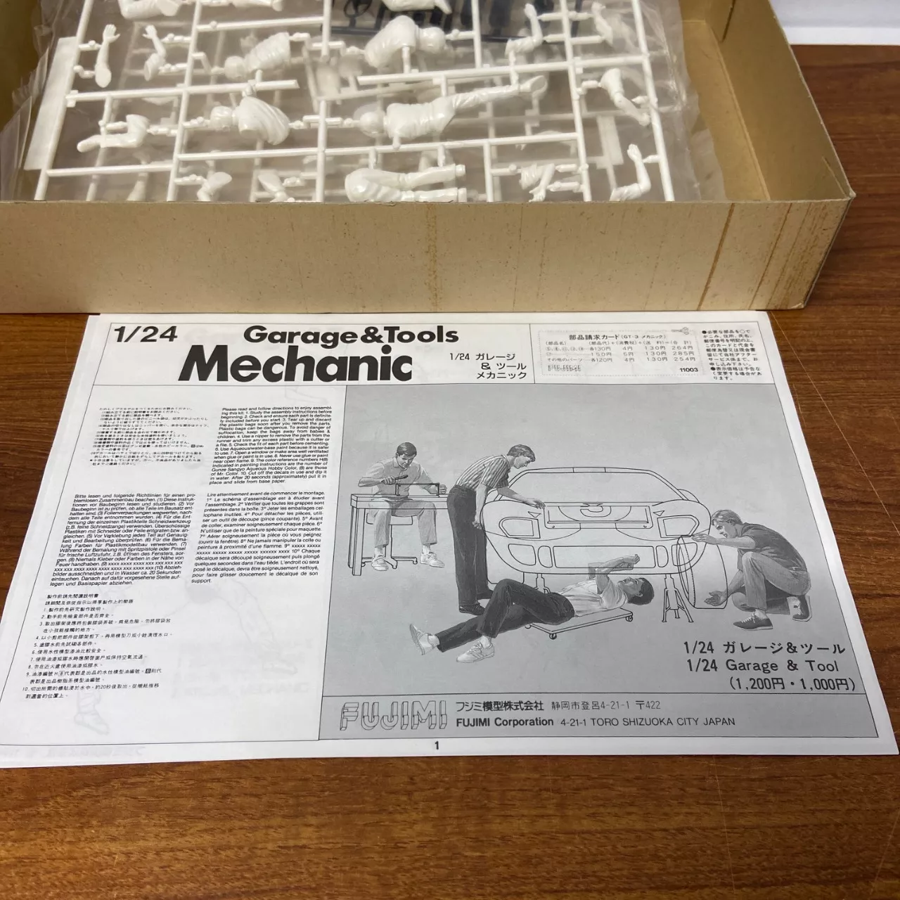 Image Tester