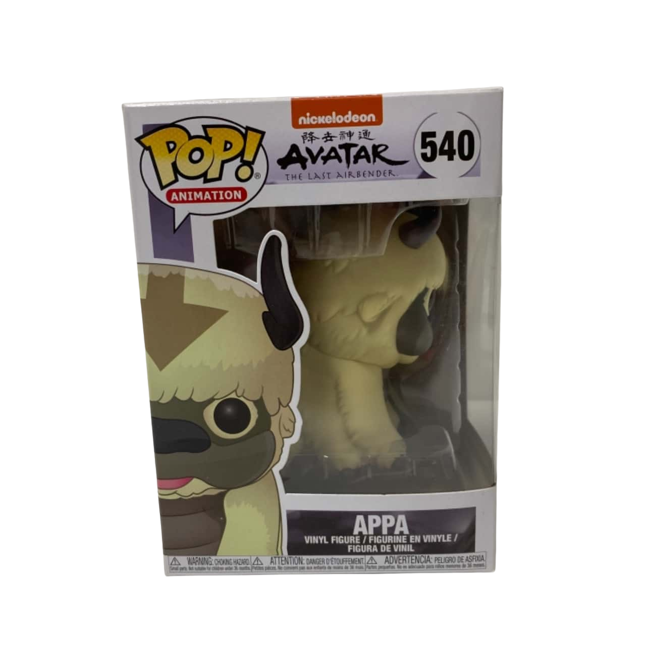 Funko POP! Avatar the Last Airbender Appa 540(s)