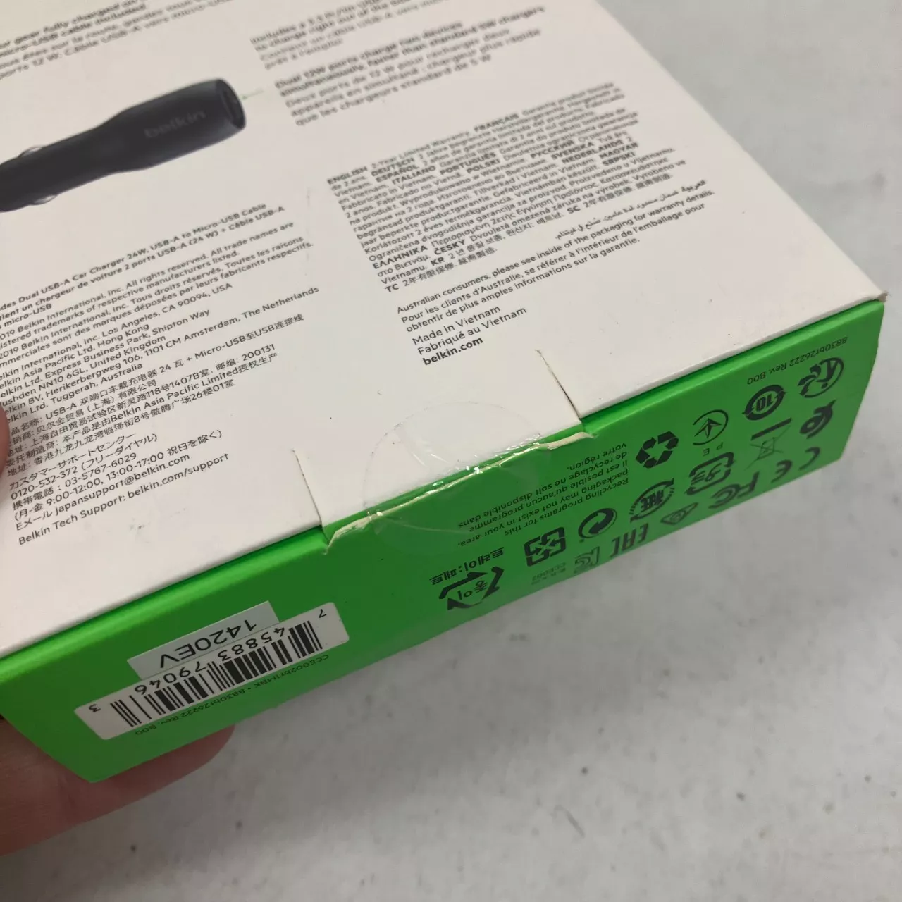 Image Tester