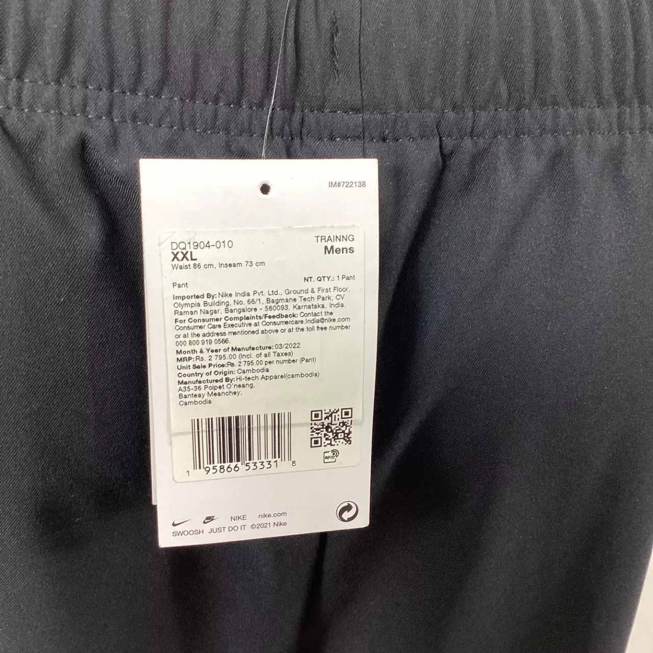 Image Tester