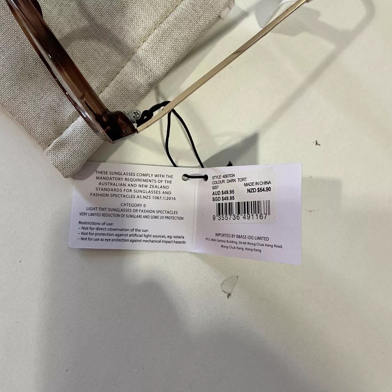 Image Tester