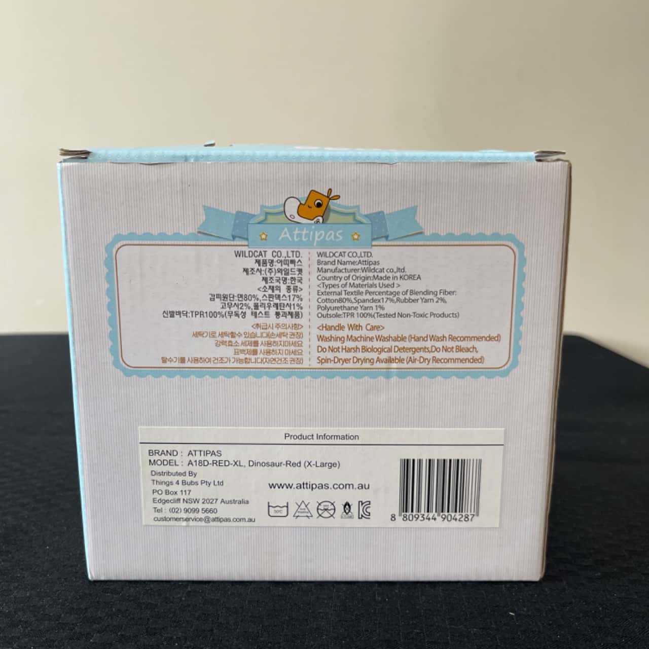 Image Tester
