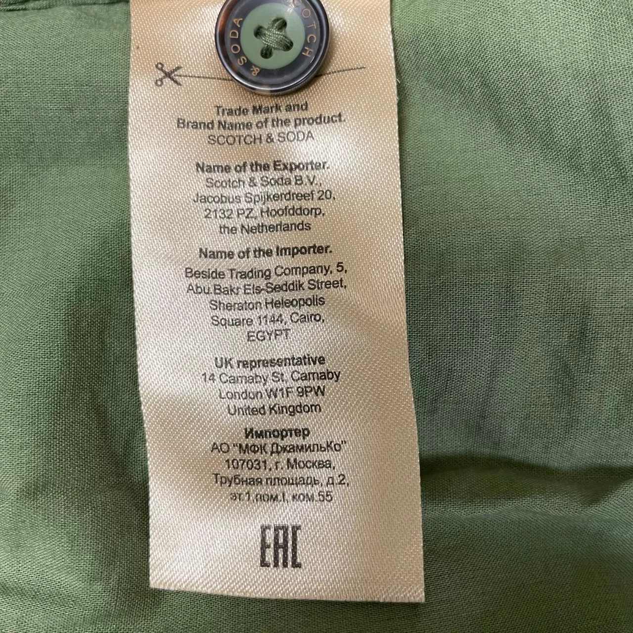 Image Tester