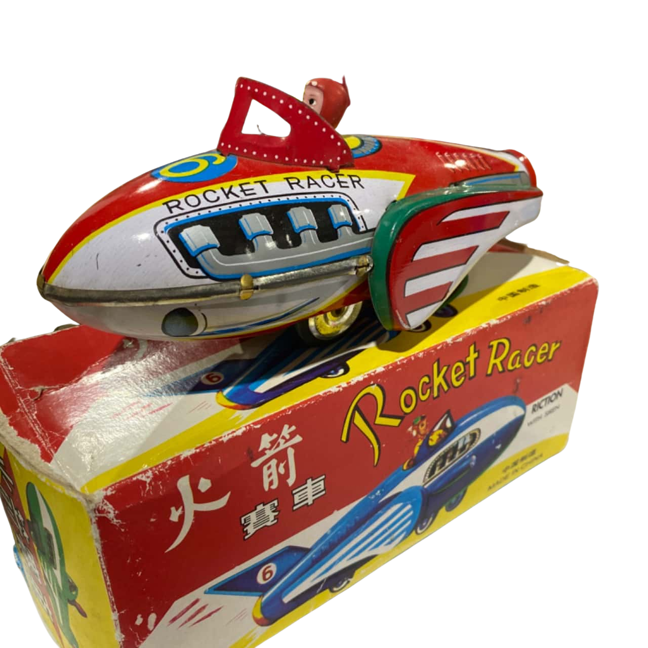 Rocket racer collectable tin rocket(s)
