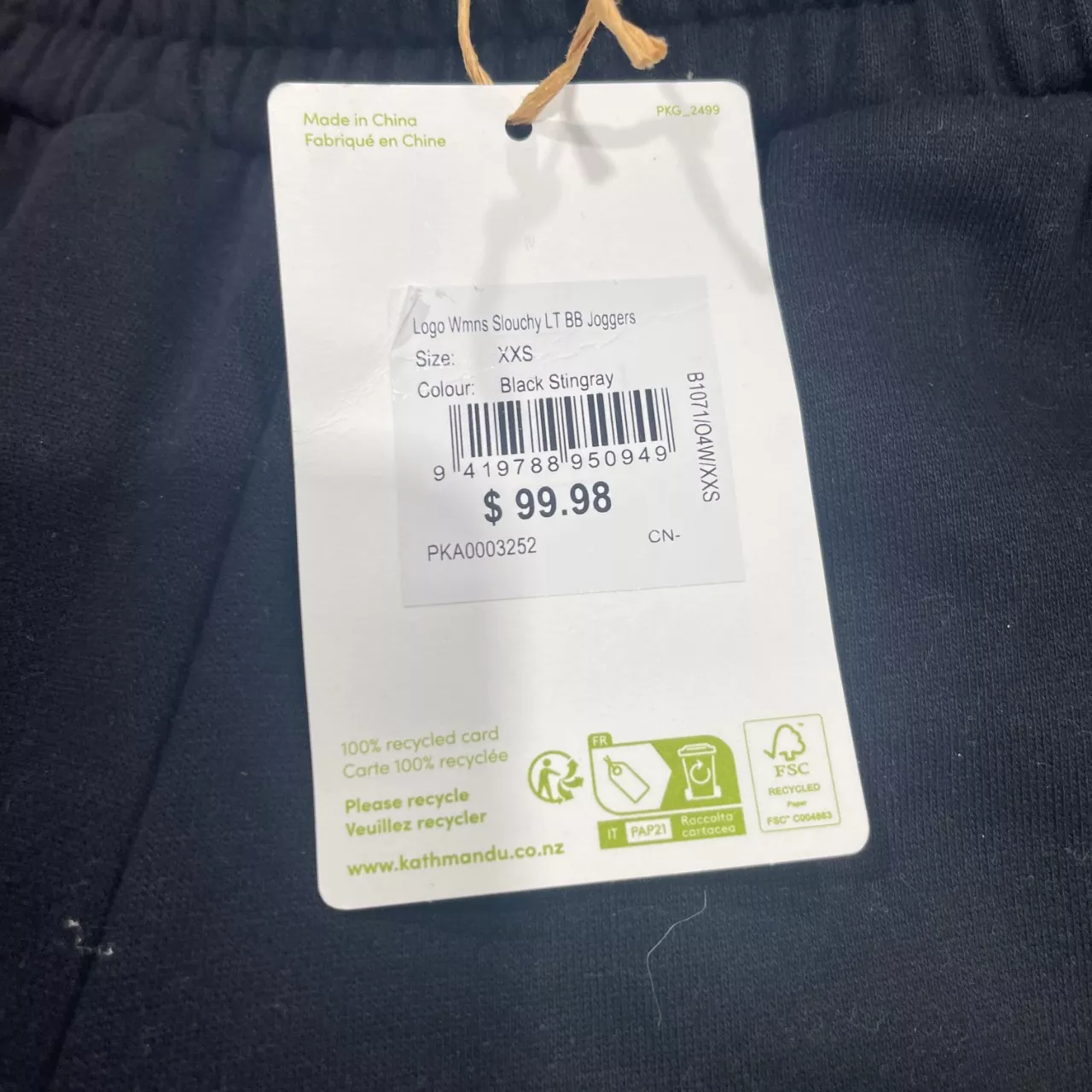Image Tester