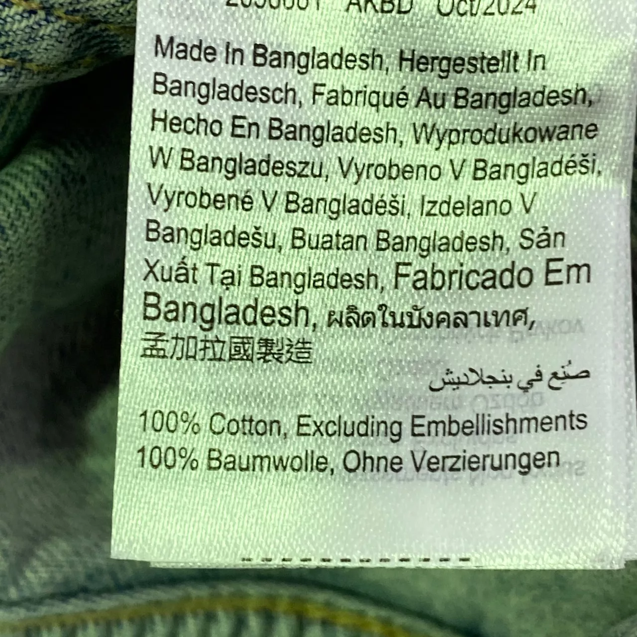 Image Tester