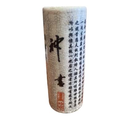 Vintage Chinese  crackle vase 