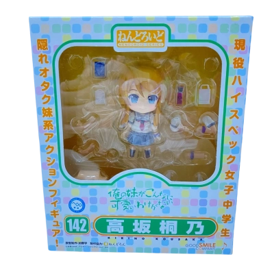 Good Smile Company Nenodroid Kirino Kousaka