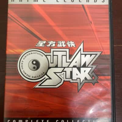 OUTLAW STAR : Complete Collection