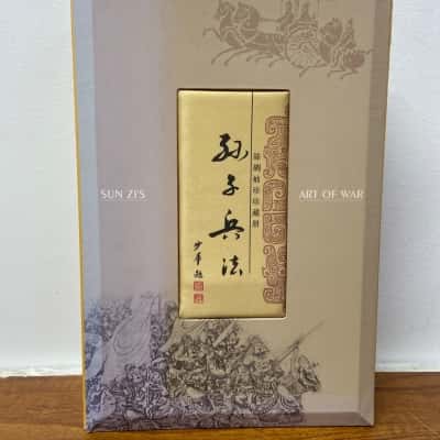 Sun Zi’s “Art of War” 