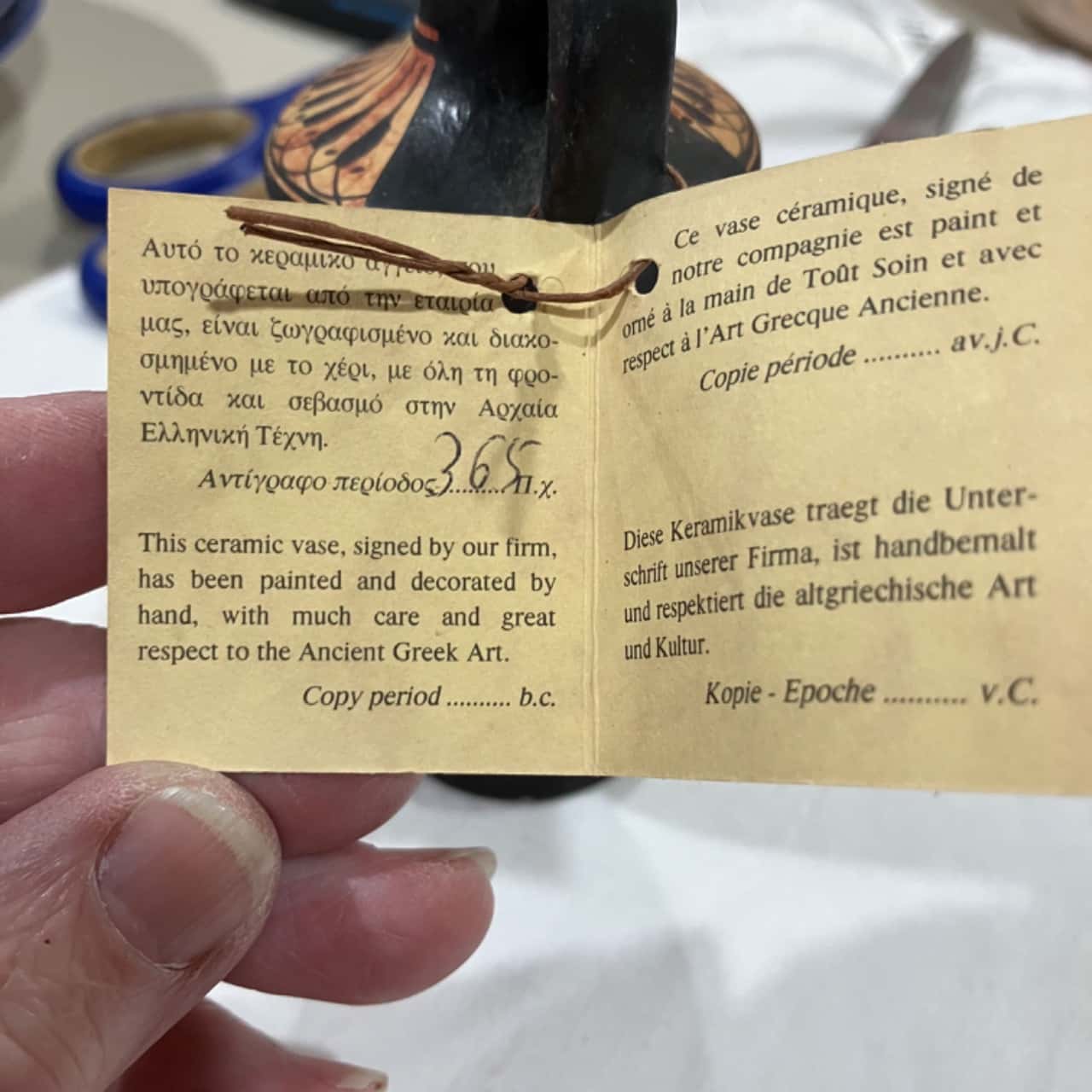 Image Tester