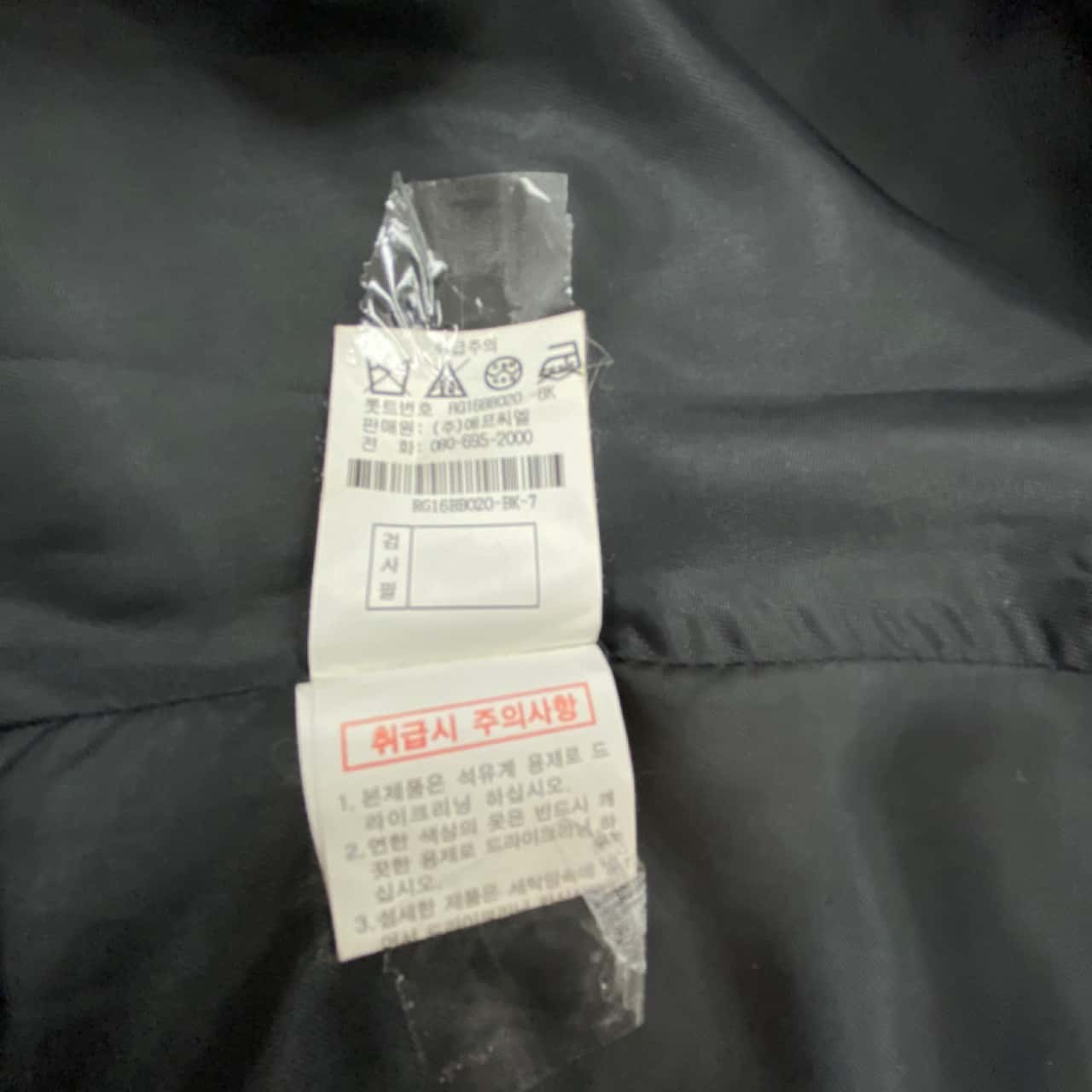Image Tester