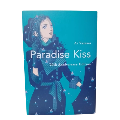 Manga: Paradise Kiss Omnibus 