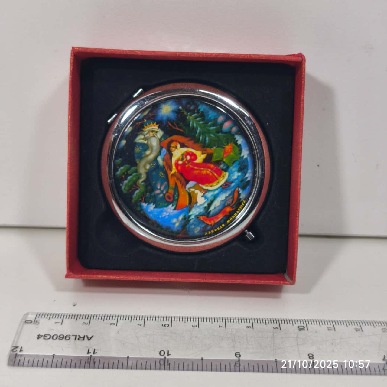 Image Tester