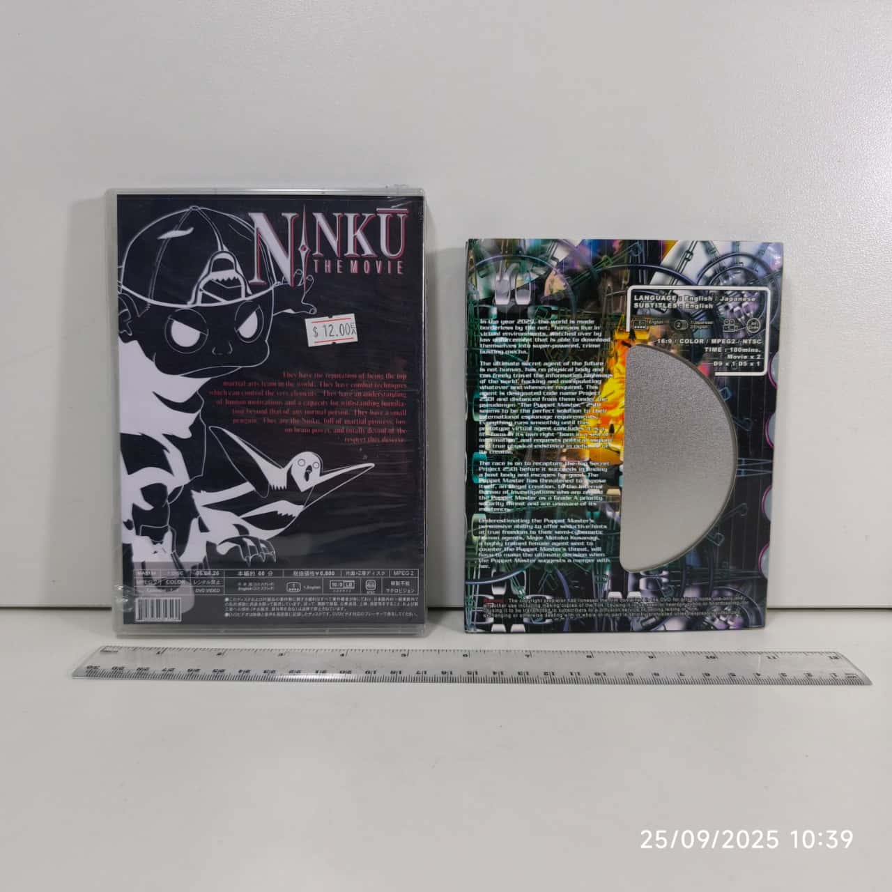 Image Tester