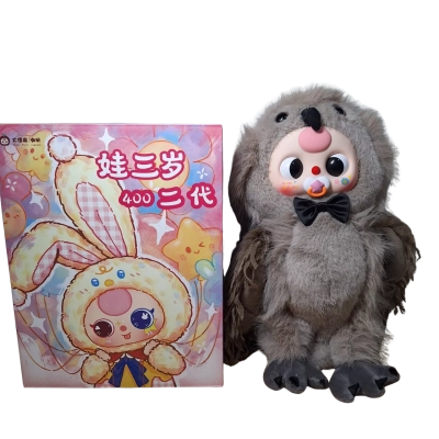 Baby Three 400% V3 Secret Owl 