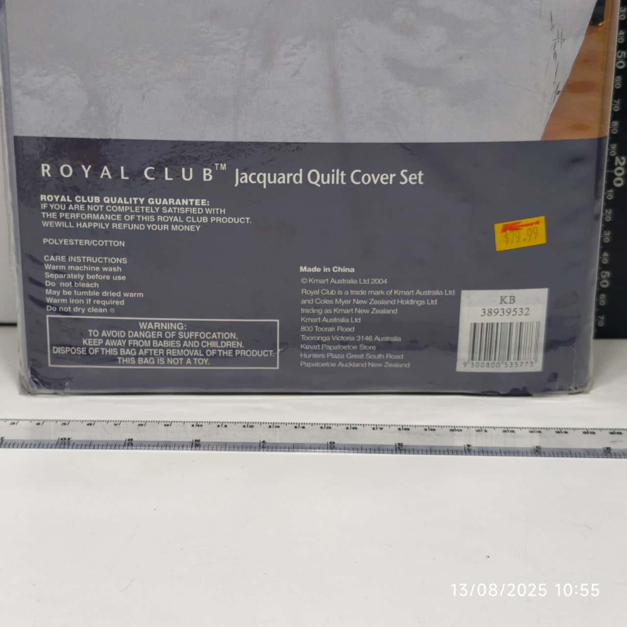 Image Tester