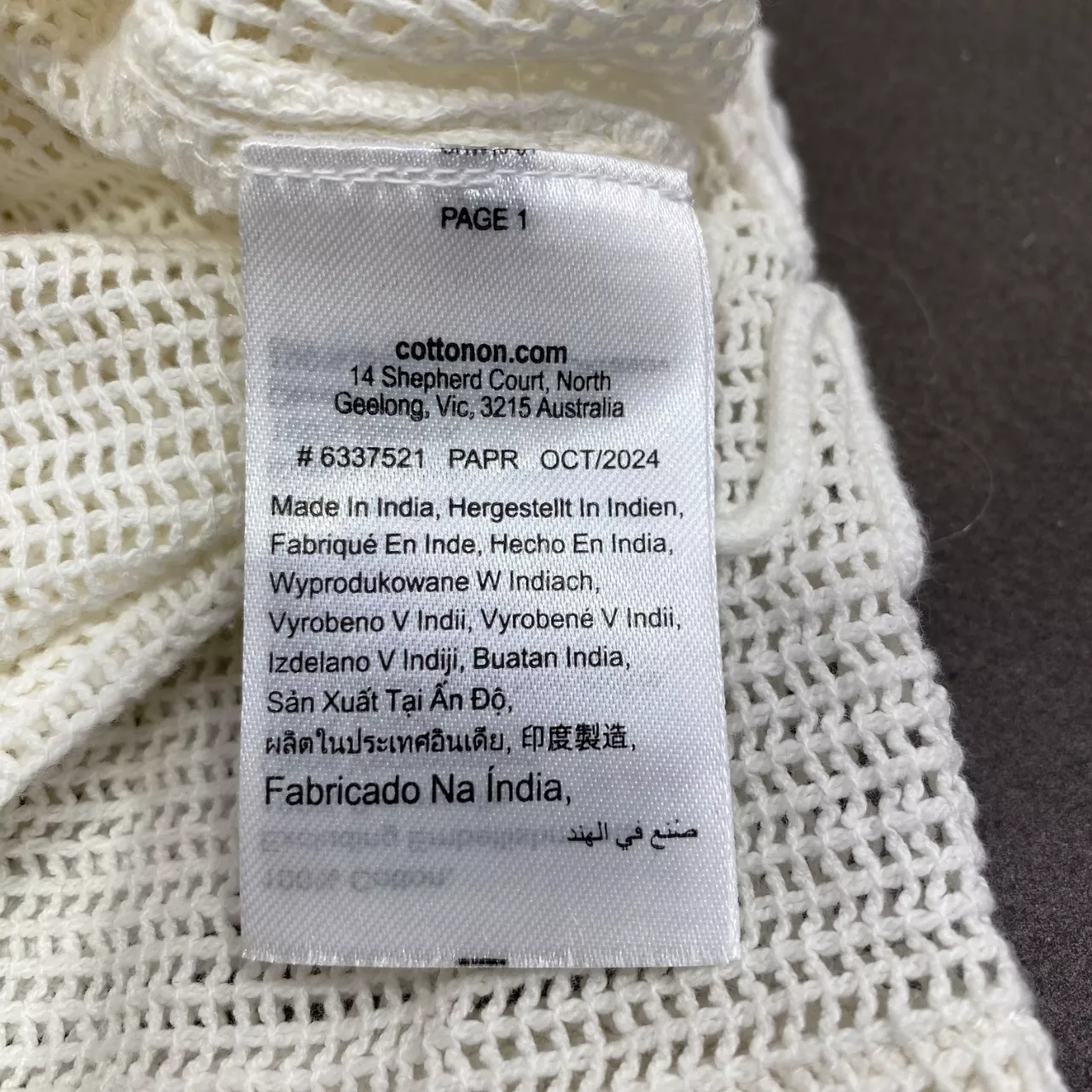 Image Tester