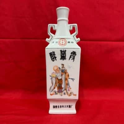 Vintage 1980s Yong Fang Zui Luca Porcelain Bottle