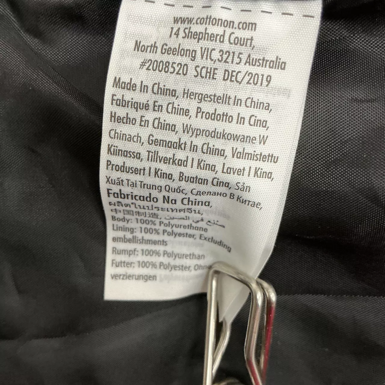 Image Tester