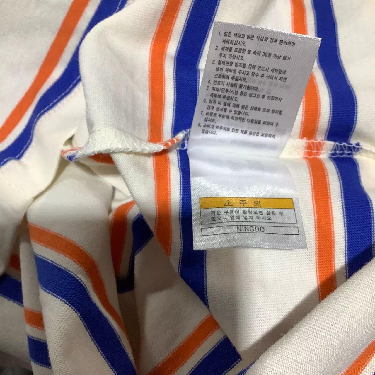 Image Tester