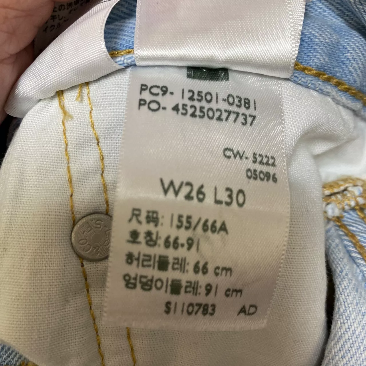 Image Tester