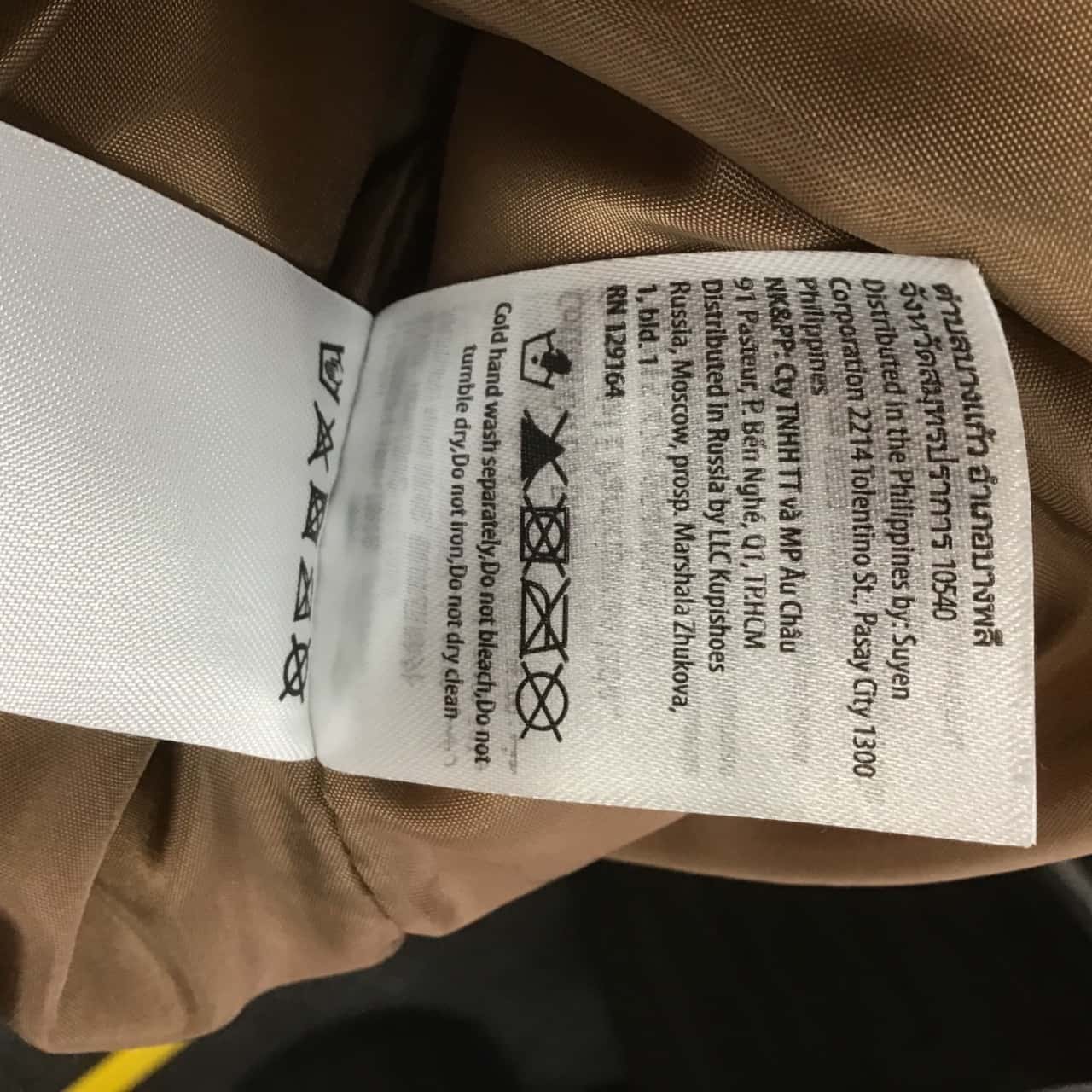 Image Tester