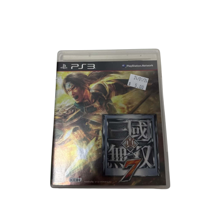 PS3 7 Japanese version 