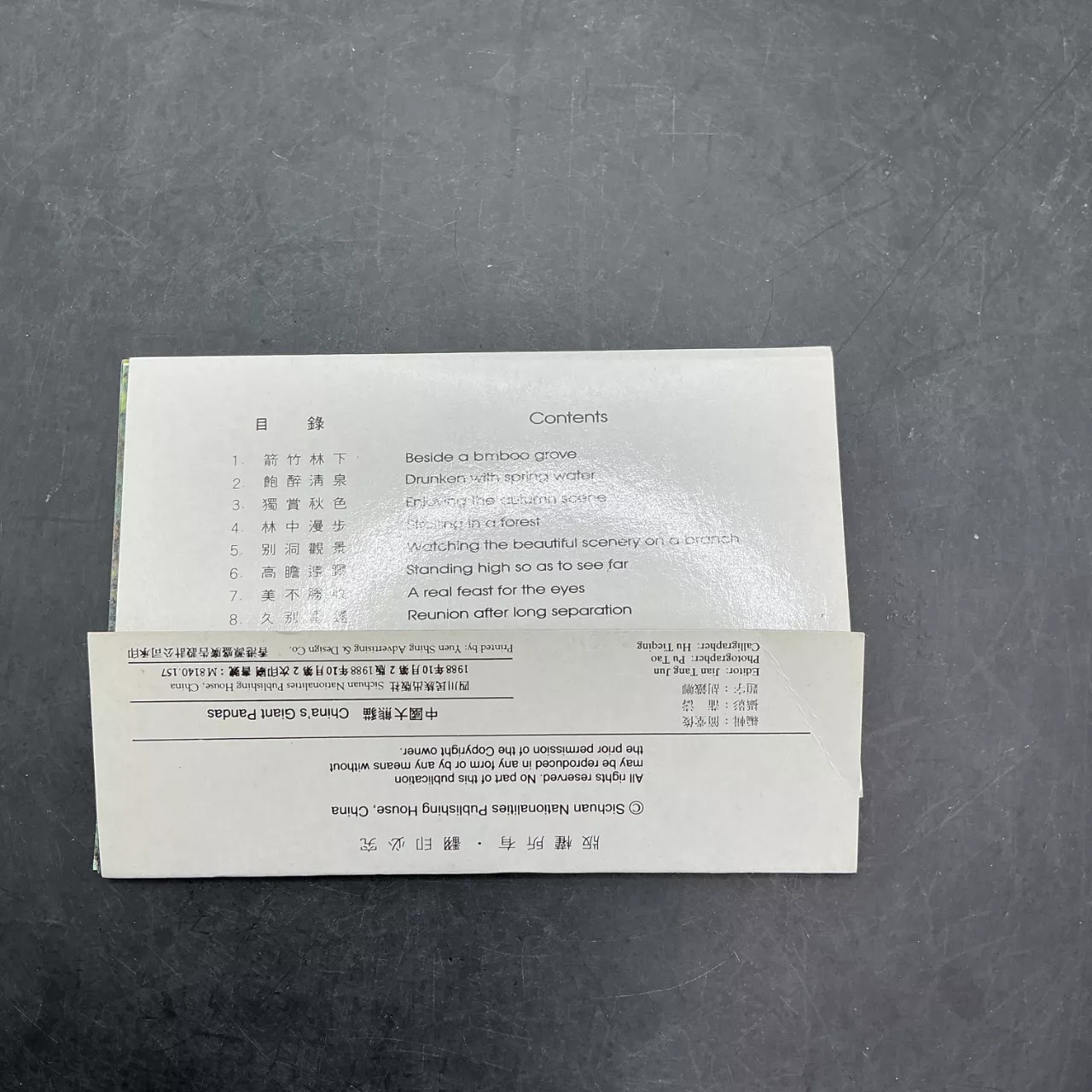 Image Tester