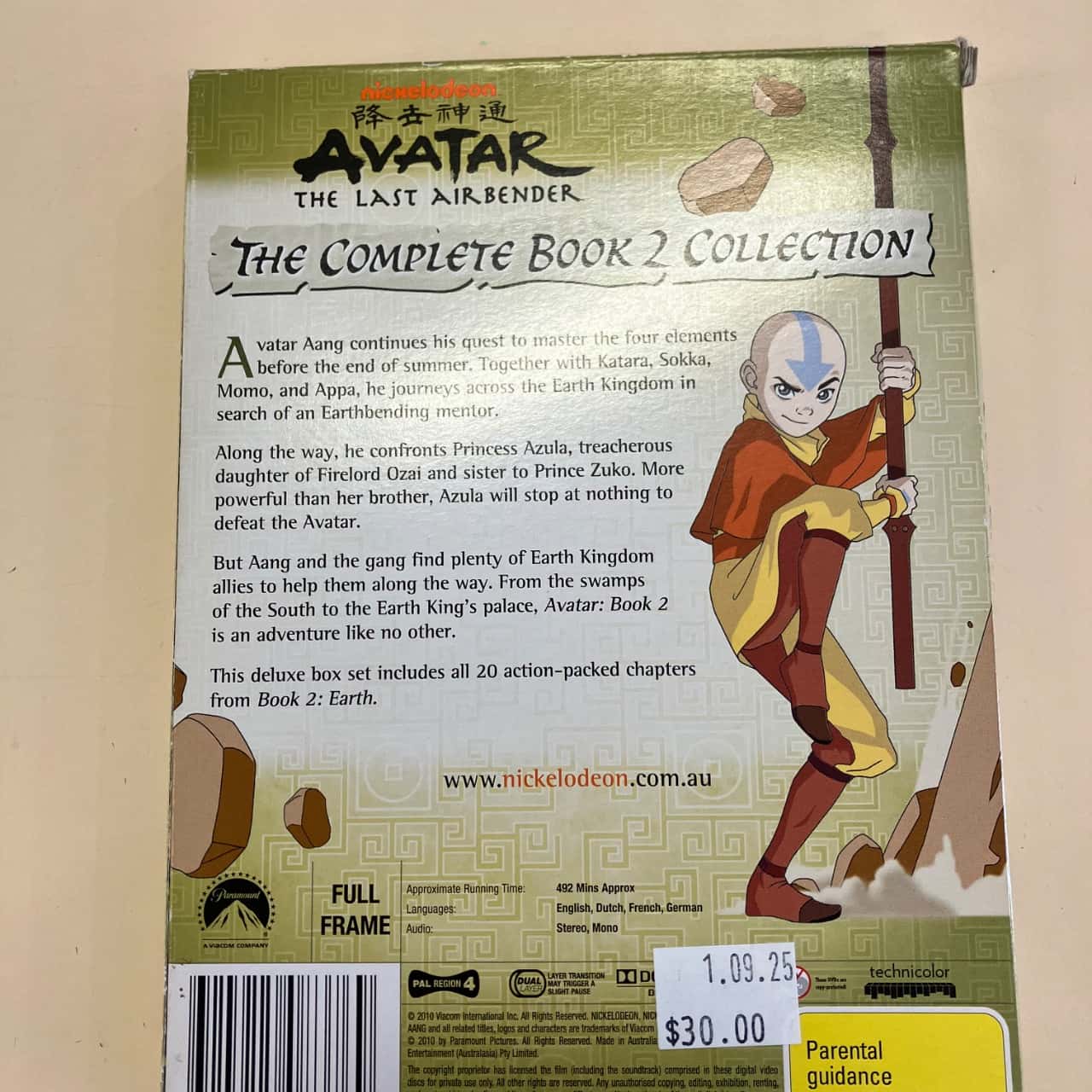 Image Tester