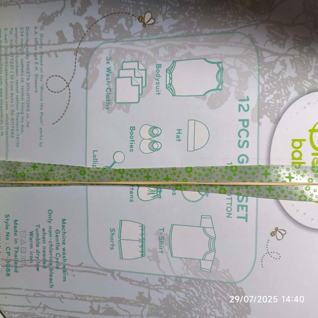 Image Tester